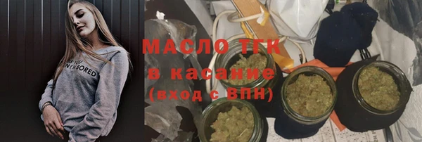 марки nbome Верхний Тагил