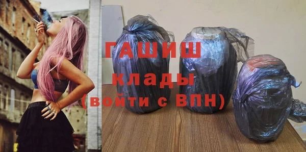 ГАЛЛЮЦИНОГЕННЫЕ ГРИБЫ Верея